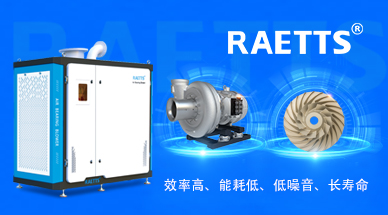 磁悬浮鼓风机是怎么让污水处理更高效的？